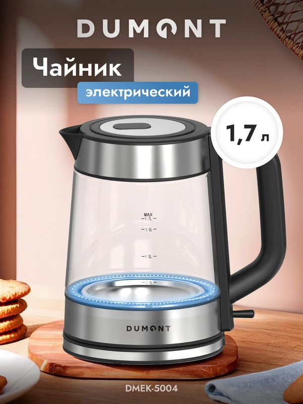 Электрический чайник Dumont DMEK-5004
