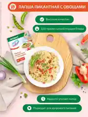Лапша пикантная с овощами Леовит Худеем за неделю, 12 пакет по 40 г