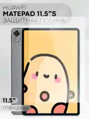 Прозрачный защитная пленка для планшета Huawei MatePad 11.5 S КАРТОФАН глянцевая / матовая, не стекло