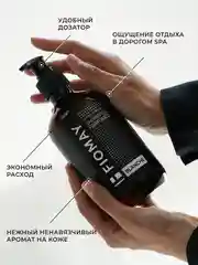Белый парфюмированный гель для душа "Blanche"  500мл мужской женский