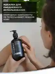 Белый парфюмированный гель для душа "Blanche"  500мл мужской женский