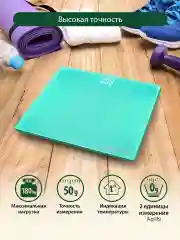 Бирюзовый весы напольные электронные MARTA MT-SC3600 светлая яшма