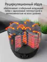 Черный электросушилка с автоматическим вращением поддонов STINGRAY ST-FD714A 7 поддонов