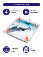 Черный весы напольные электронные LUMME LU-1328 альпинисты