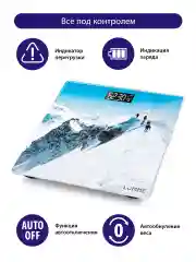 Черный весы напольные электронные LUMME LU-1328 альпинисты