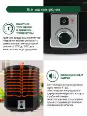 Черный электросушилка MARTA MT-1881 8 поддонов черный жемчуг