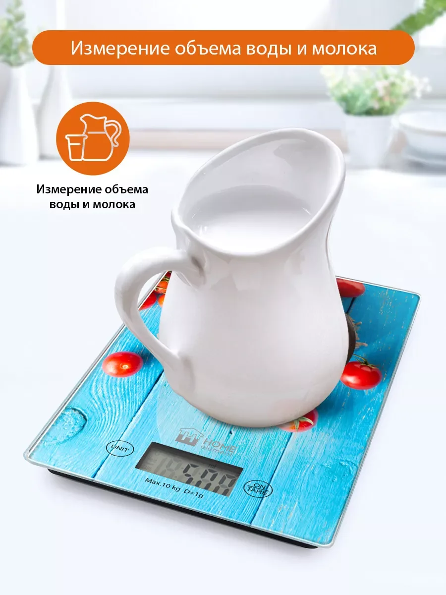Голубой весы кухонные электронные HOME ELEMENT HE-SC935 спелый томат