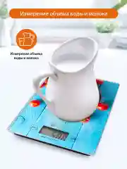 Голубой весы кухонные электронные HOME ELEMENT HE-SC935 спелый томат