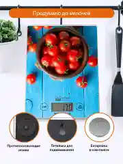 Голубой весы кухонные электронные HOME ELEMENT HE-SC935 спелый томат