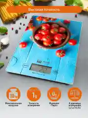 Голубой весы кухонные электронные HOME ELEMENT HE-SC935 спелый томат