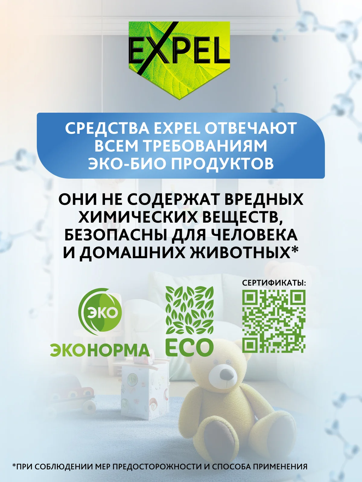 Антипыль Чистящее средство полироль для уборки 2 шт