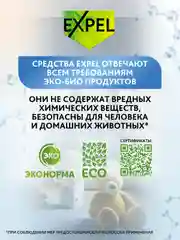 Антипыль Чистящее средство полироль для уборки 2 шт