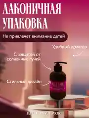 Интимная гель смазка лубрикант 300 мл, "Вишня"