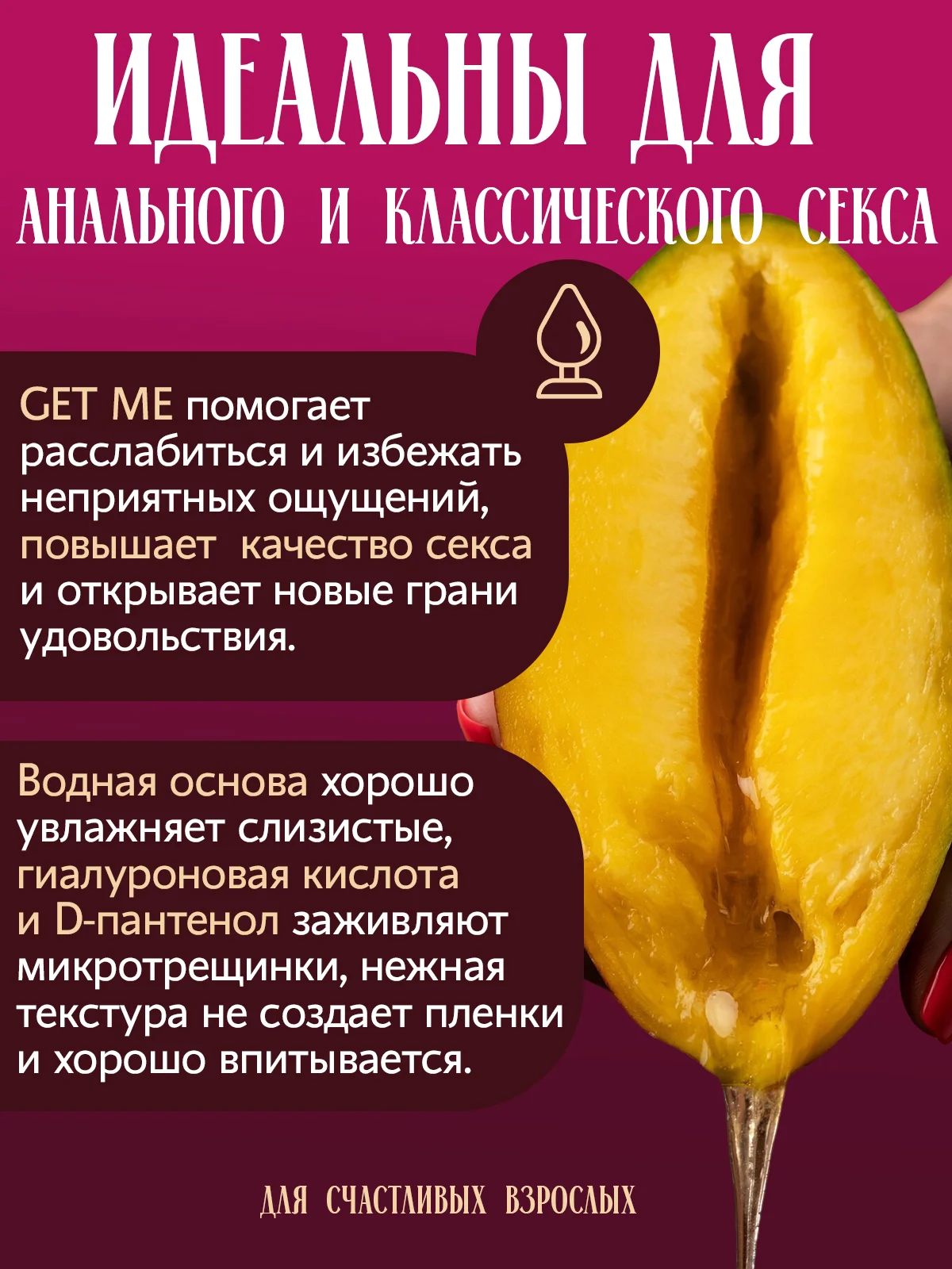 Интимная гель смазка лубрикант 300 мл, "Вишня"
