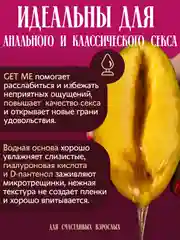 Интимная гель смазка лубрикант 300 мл, "Вишня"