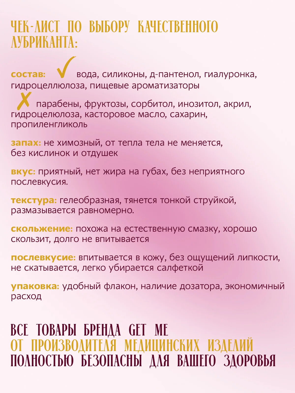 Интимная гель смазка лубрикант 300 мл, "Вишня"