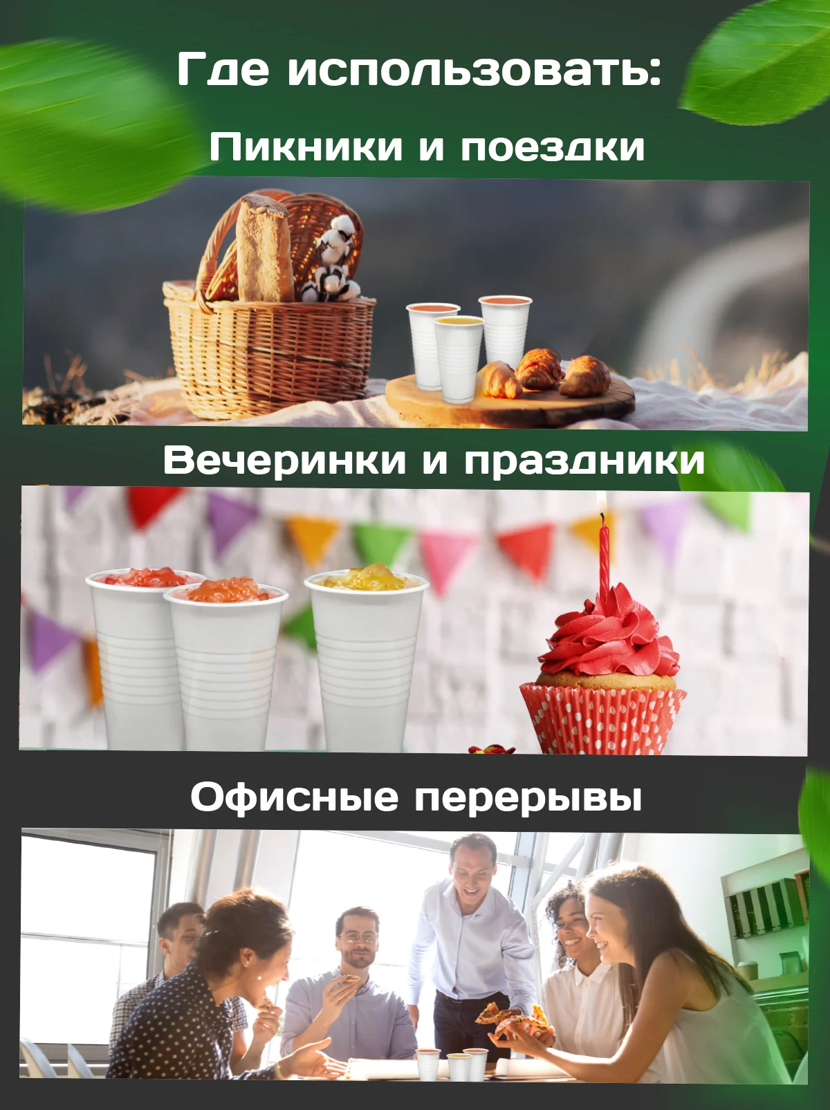 Стаканы, 200 мл, белые, 100 шт/уп