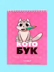 Бронзовый блокнот/скетчбук/ежедневник/записная книжка/смешбук/кешбук с котиками, котоблокнот