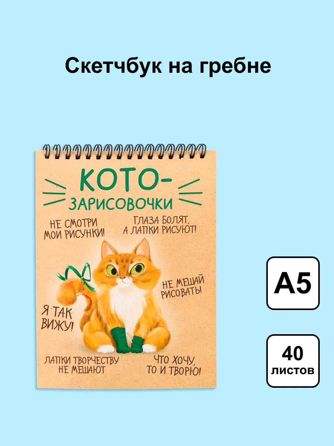 Вишнёвый блокнот/скетчбук/ежедневник/записная книжка/смешбук/кешбук с котиками, котоблокнот
