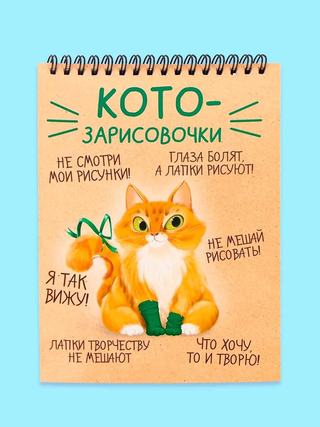 Вишнёвый блокнот/скетчбук/ежедневник/записная книжка/смешбук/кешбук с котиками, котоблокнот