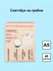 Голубой блокнот/скетчбук/ежедневник/записная книжка/смешбук/кешбук с котиками, котоблокнот