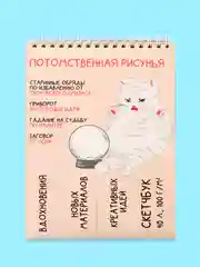 Голубой блокнот/скетчбук/ежедневник/записная книжка/смешбук/кешбук с котиками, котоблокнот