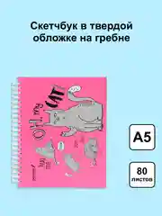 Горчичный блокнот/скетчбук/ежедневник/записная книжка/смешбук/кешбук с котиками, котоблокнот