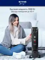 Черный масляный радиатор STINGRAY ST-OH1000C черный жемчуг