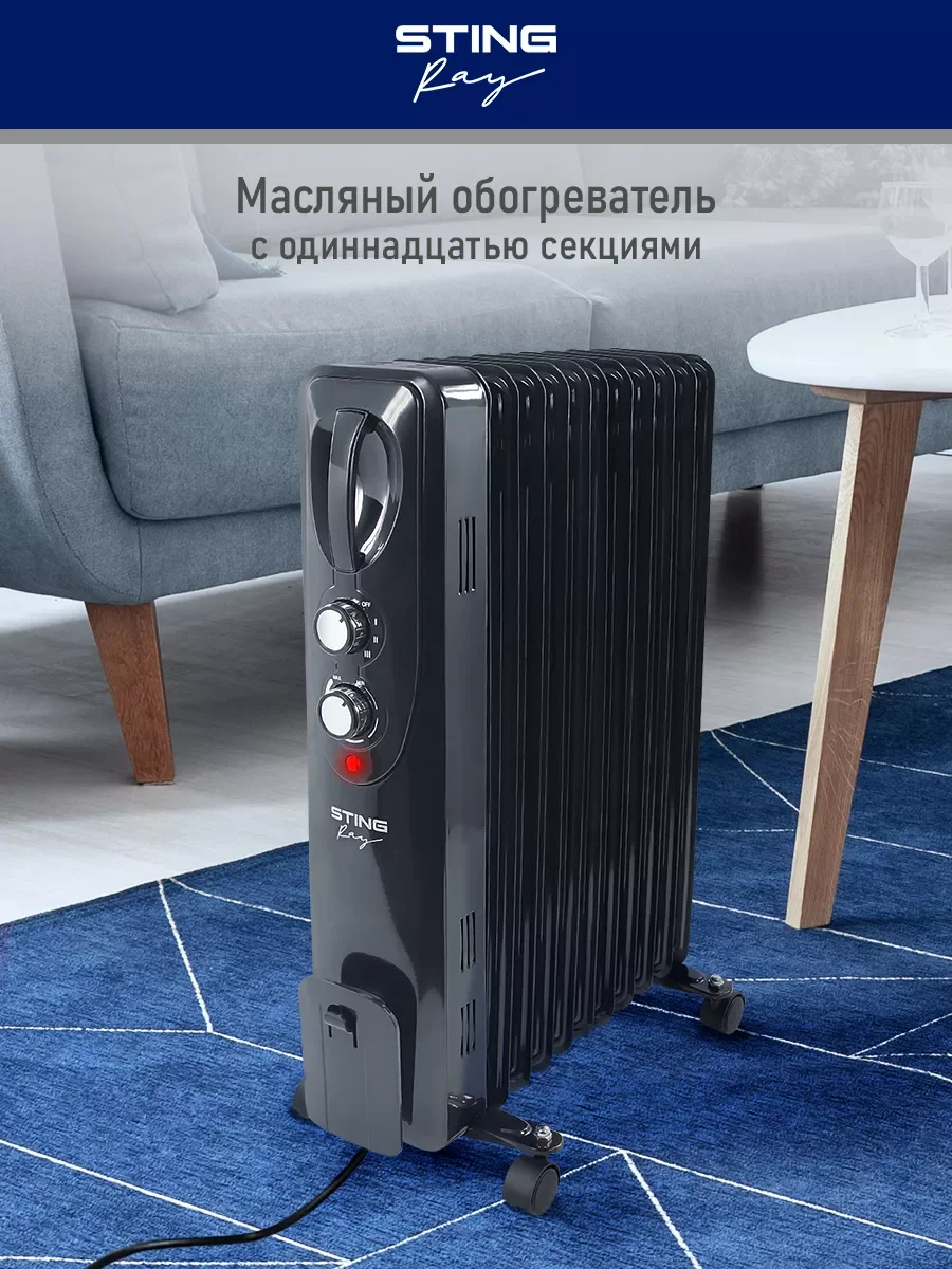 Черный масляный радиатор STINGRAY ST-OH1000C черный жемчуг