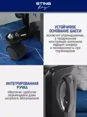 Черный масляный радиатор STINGRAY ST-OH1000C черный жемчуг