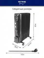 Черный масляный радиатор STINGRAY ST-OH1000C черный жемчуг