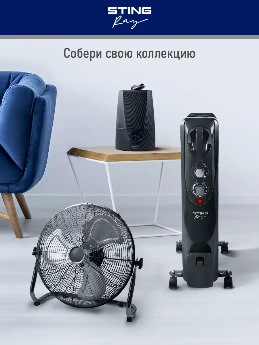 Черный масляный радиатор STINGRAY ST-OH1000C черный жемчуг