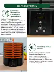 Черный сушилка для овощей и фруктов MARTA MT-FD1886D 14 поддонов/ 700 Ватт/ черный жемчуг