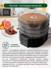 Черный сушилка для овощей и фруктов MARTA MT-FD1886D 14 поддонов/ 700 Ватт/ черный жемчуг