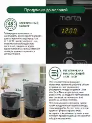 Черный сушилка для овощей и фруктов MARTA MT-FD1886D 14 поддонов/ 700 Ватт/ черный жемчуг