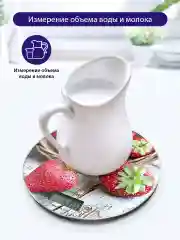 Серый весы кухонные сенсор, встроенный термометр LUMME LU-1341 сладкая клубника