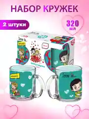 Кружки Love is Как в первый раз (две кружки в комплекте), 320 мл, стекло