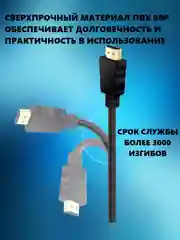Кабель шнур Hdmi-Hdmi, 3м, 5м, 10 м - 15 м - 20 м - 25 м, GOLD