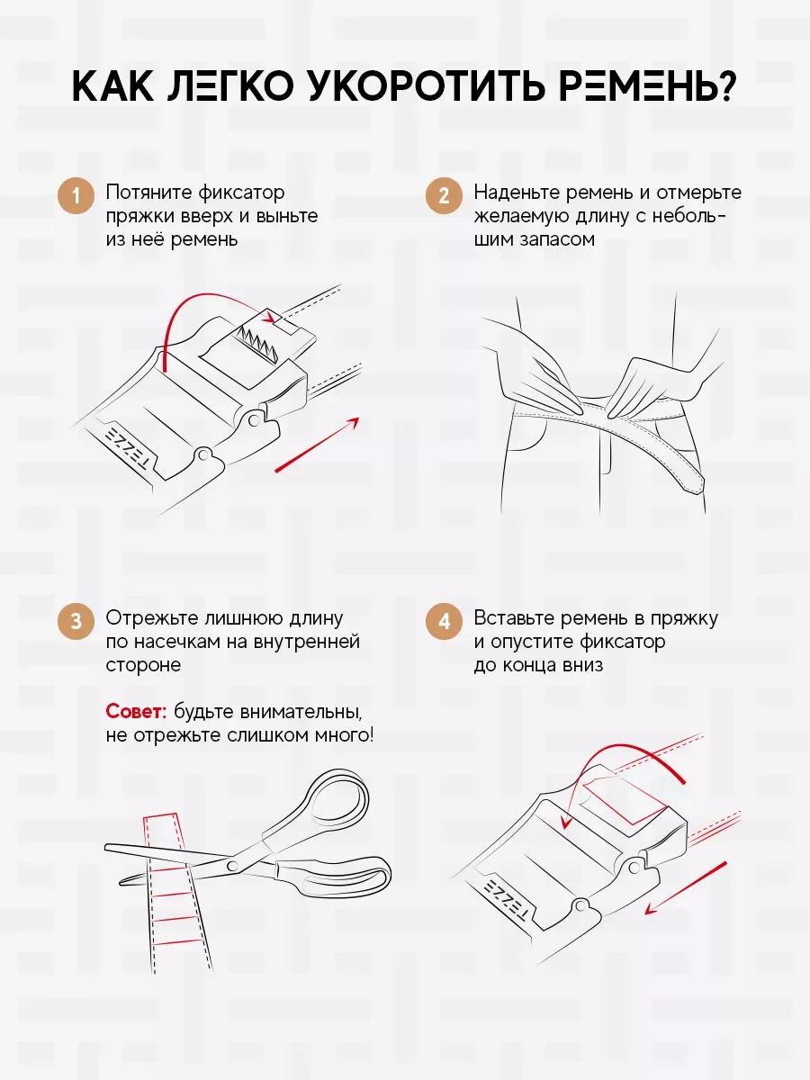Ремень кожаный для платья или джинс