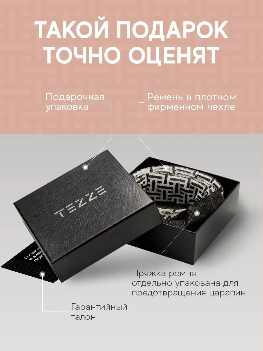Ремень кожаный для платья или джинс