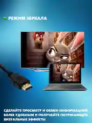 Кабель шнур Hdmi-Hdmi, 3м, 5м, 10 м - 15 м - 20 м - 25 м, GOLD