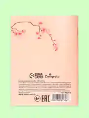 Манго блокнот/скетчбук/ежедневник/записная книжка/смешбук/кешбук с котиками, котоблокнот