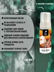 Оранжевый мыло - пенка жидкое, набор 3 шт по 150 мл, подарок на новый год, 4 аромата