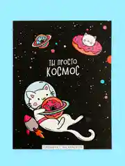 Марсала блокнот/скетчбук/ежедневник/записная книжка/смешбук/кешбук с котиками, котоблокнот