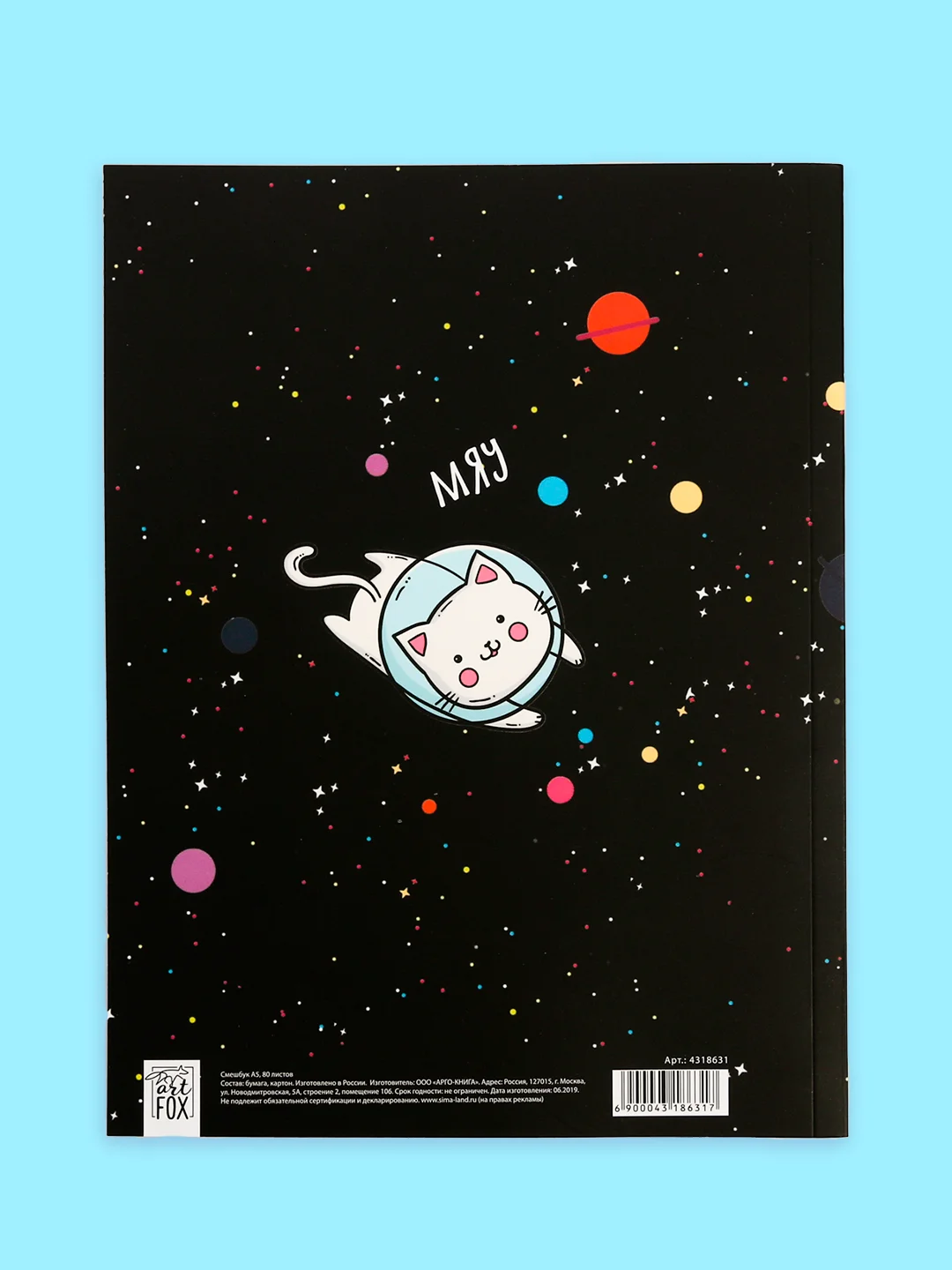 Марсала блокнот/скетчбук/ежедневник/записная книжка/смешбук/кешбук с котиками, котоблокнот