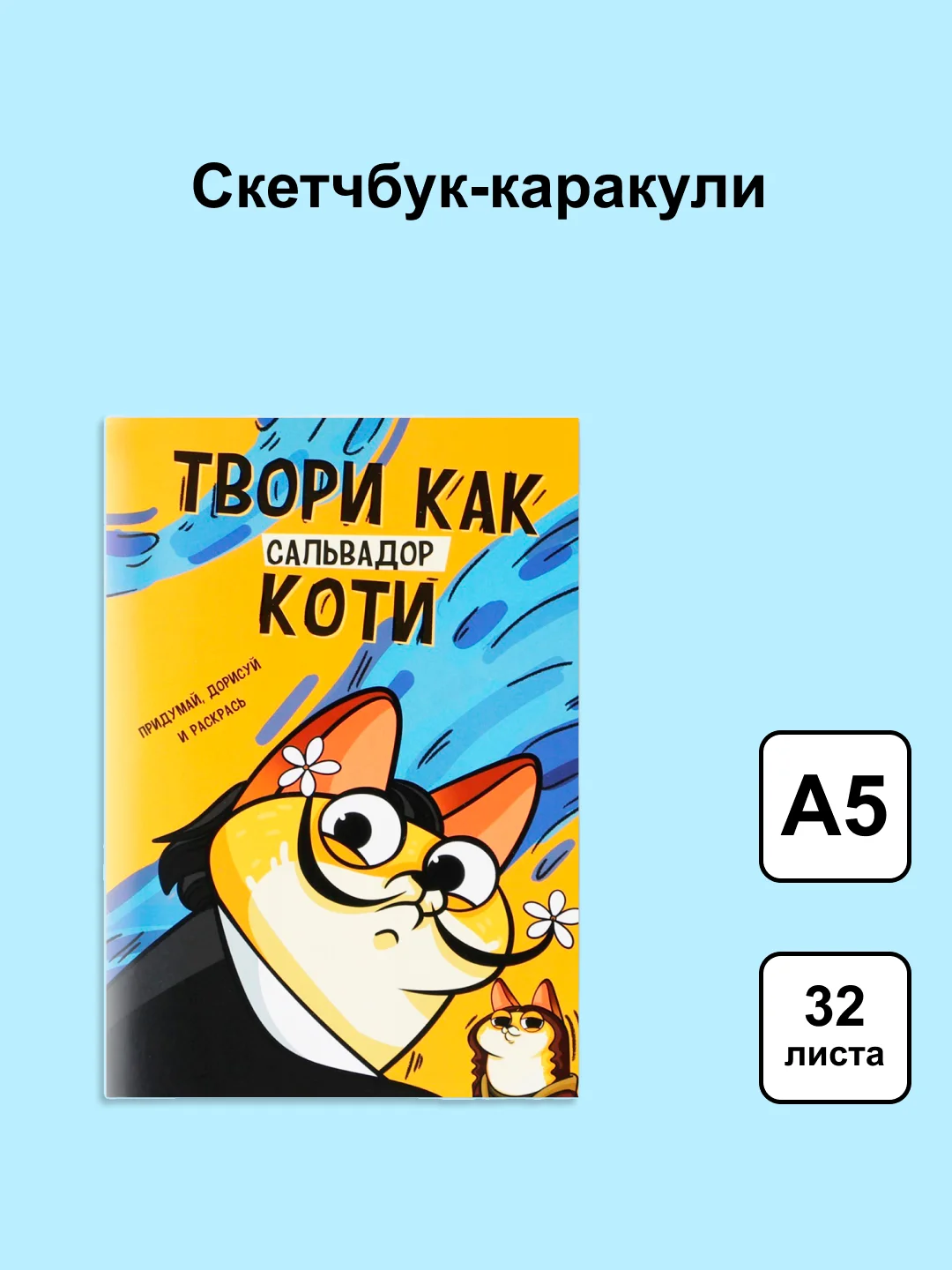 Медный блокнот/скетчбук/ежедневник/записная книжка/смешбук/кешбук с котиками, котоблокнот