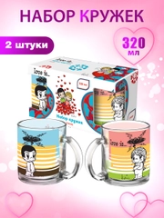 Кружки Love is Любовное настроение (две кружки в комплекте), 320 мл, стекло
