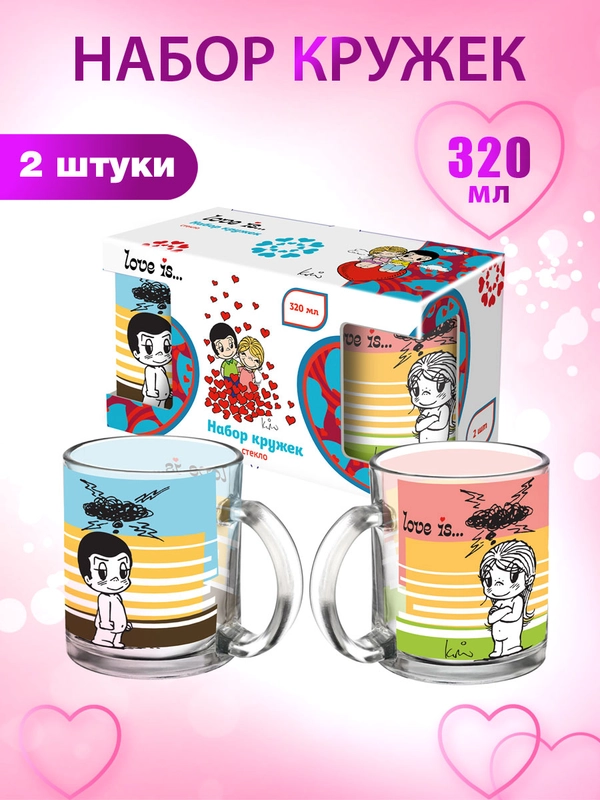 Кружки Love is Любовное настроение (две кружки в комплекте), 320 мл, стекло