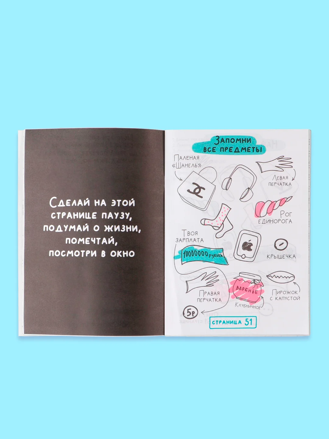 Медный блокнот/скетчбук/ежедневник/записная книжка/смешбук/кешбук с котиками, котоблокнот