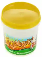Желтый крем с флорализином "Зорька" для сухой кожи